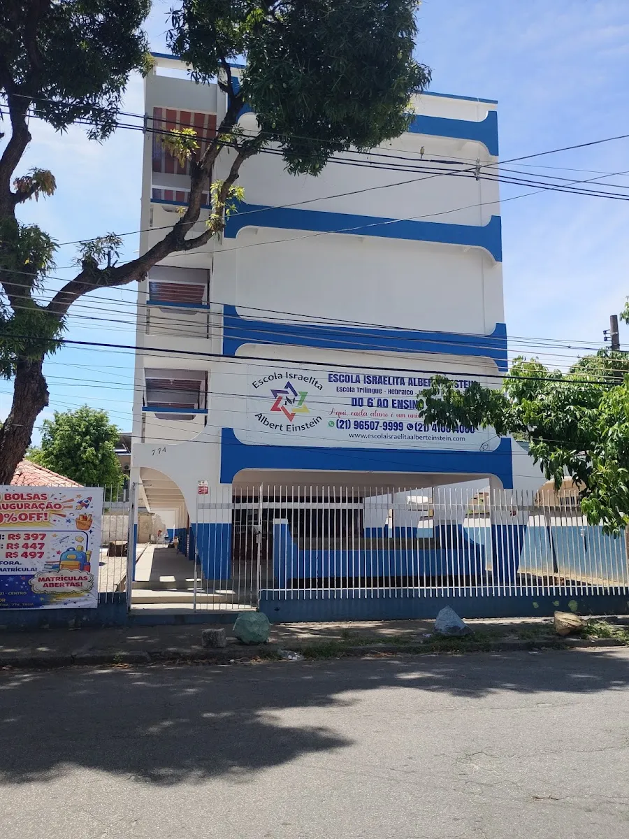 Escola Israelita Albert Einstein — foto 7