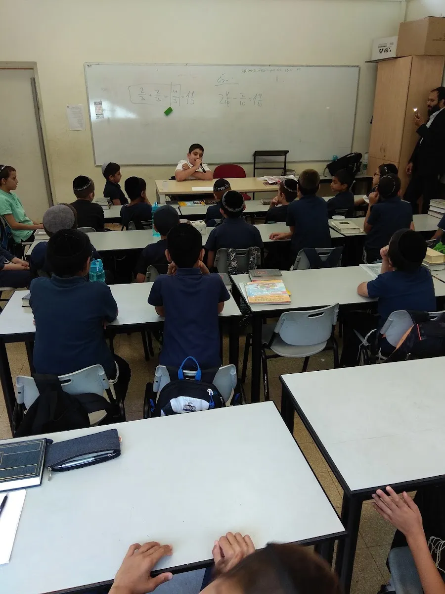 Talmud Torah Chabad Tel Aviv
