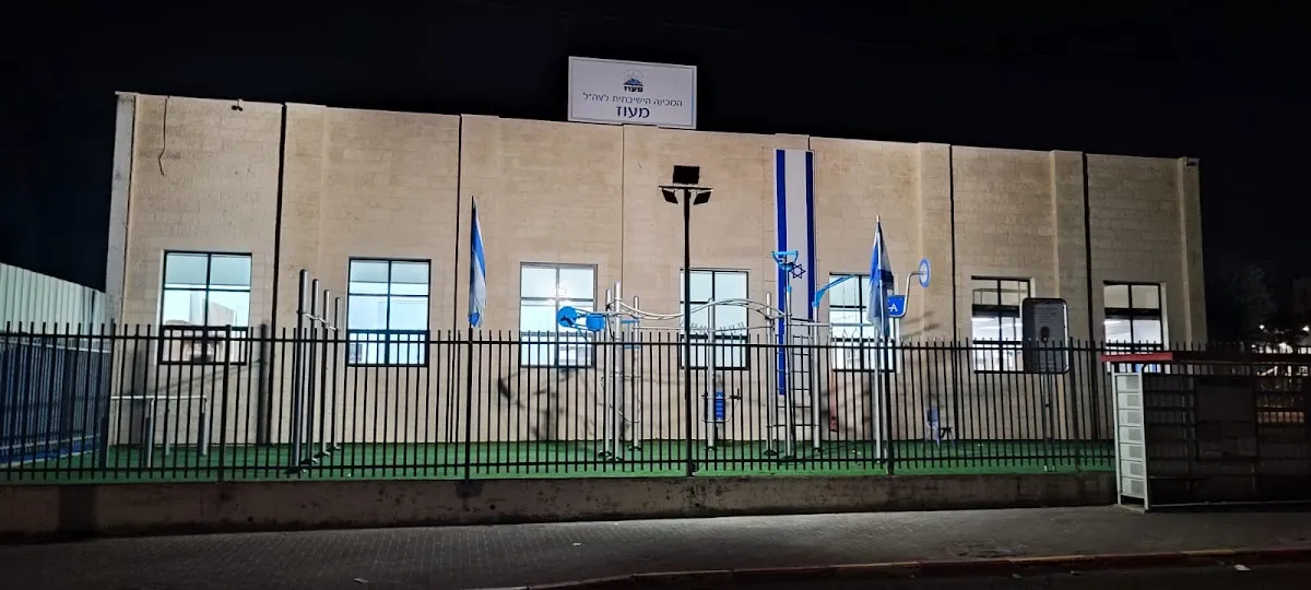 Maoz Pre-Military Yeshiva Academy — foto 3
