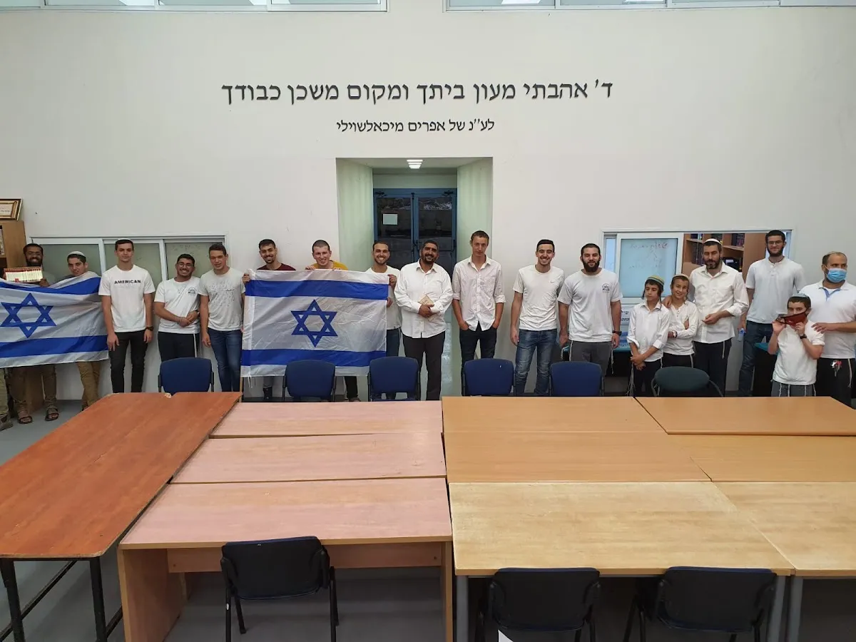 Maoz Pre-Military Yeshiva Academy — foto 7
