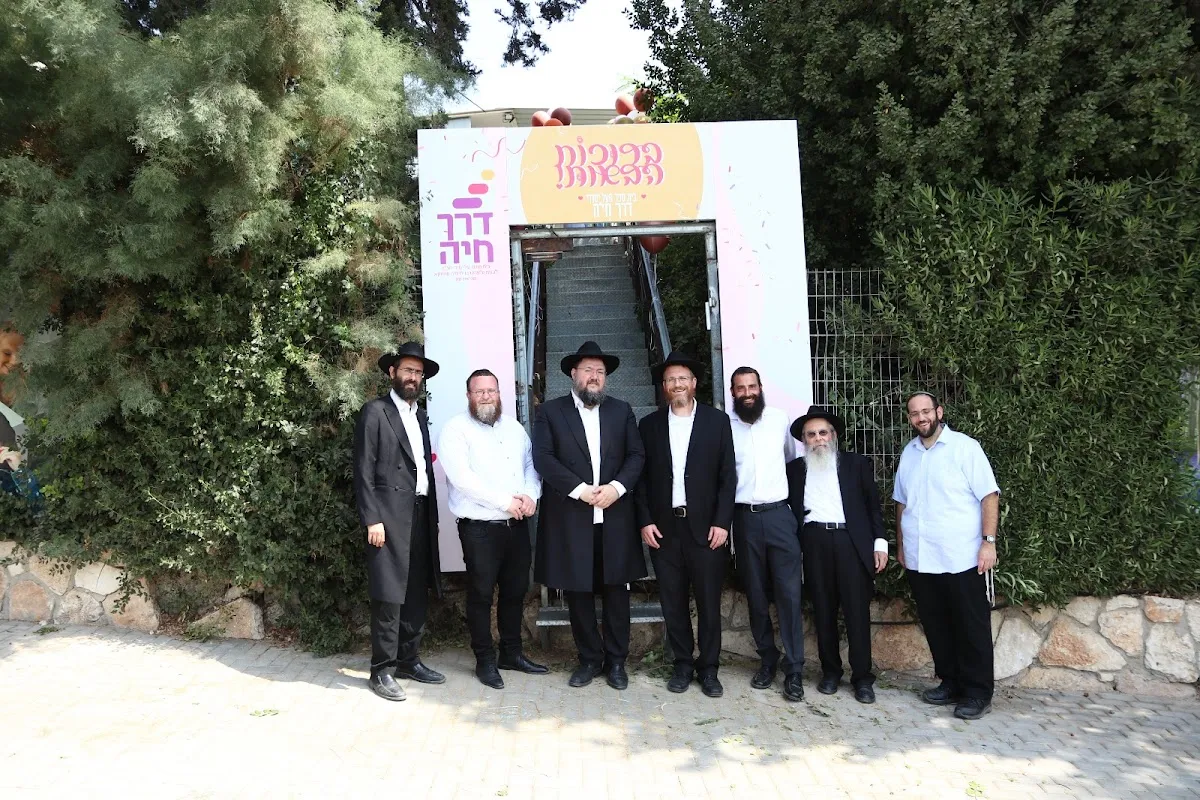 Derech Chaya Chabad High School — foto 4