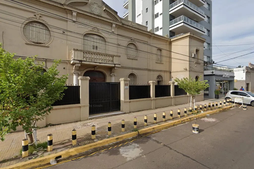 Escuela Hebrea Dr. Jaim Weitzman — Corrientes — photo 2