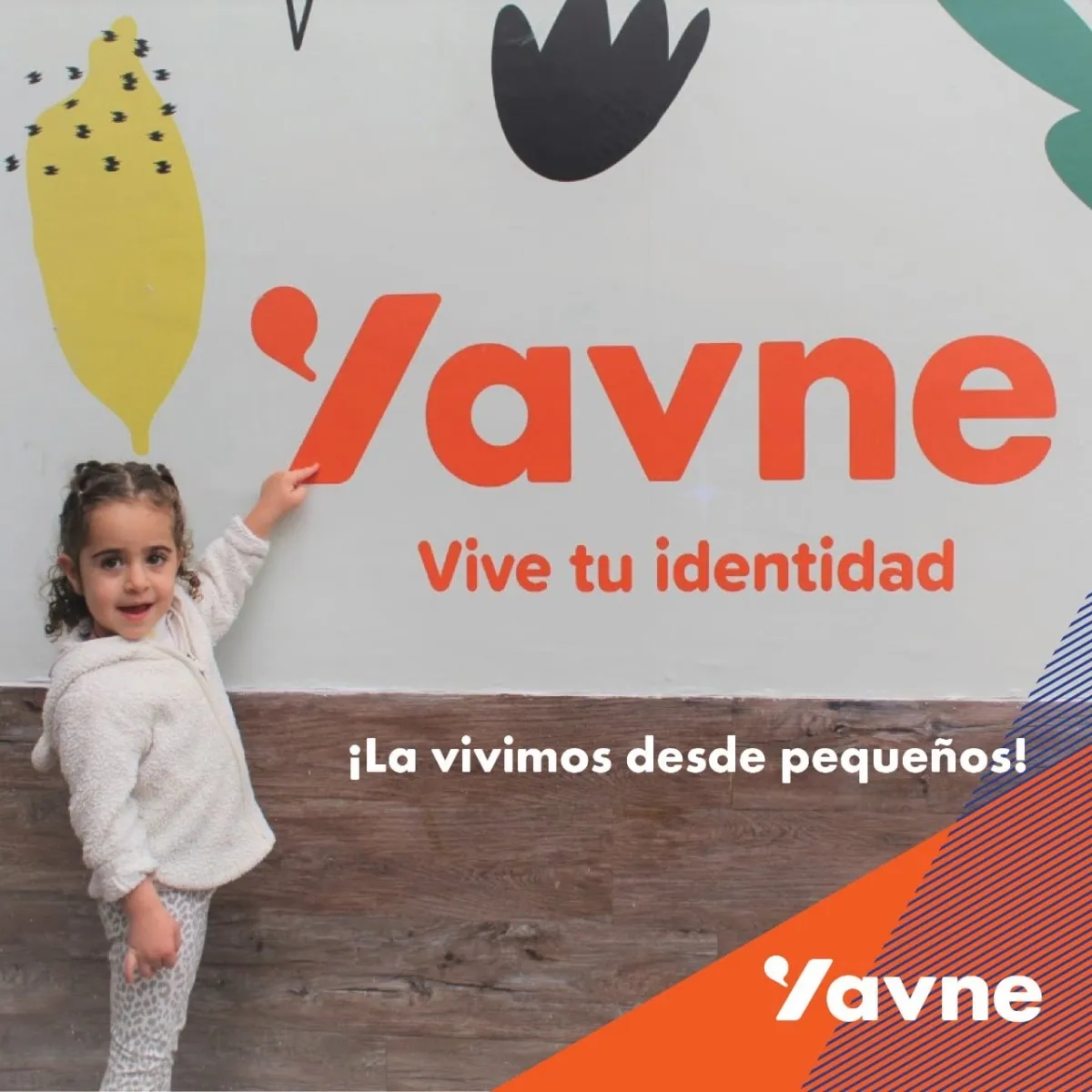 Escuela Yavne — foto 6