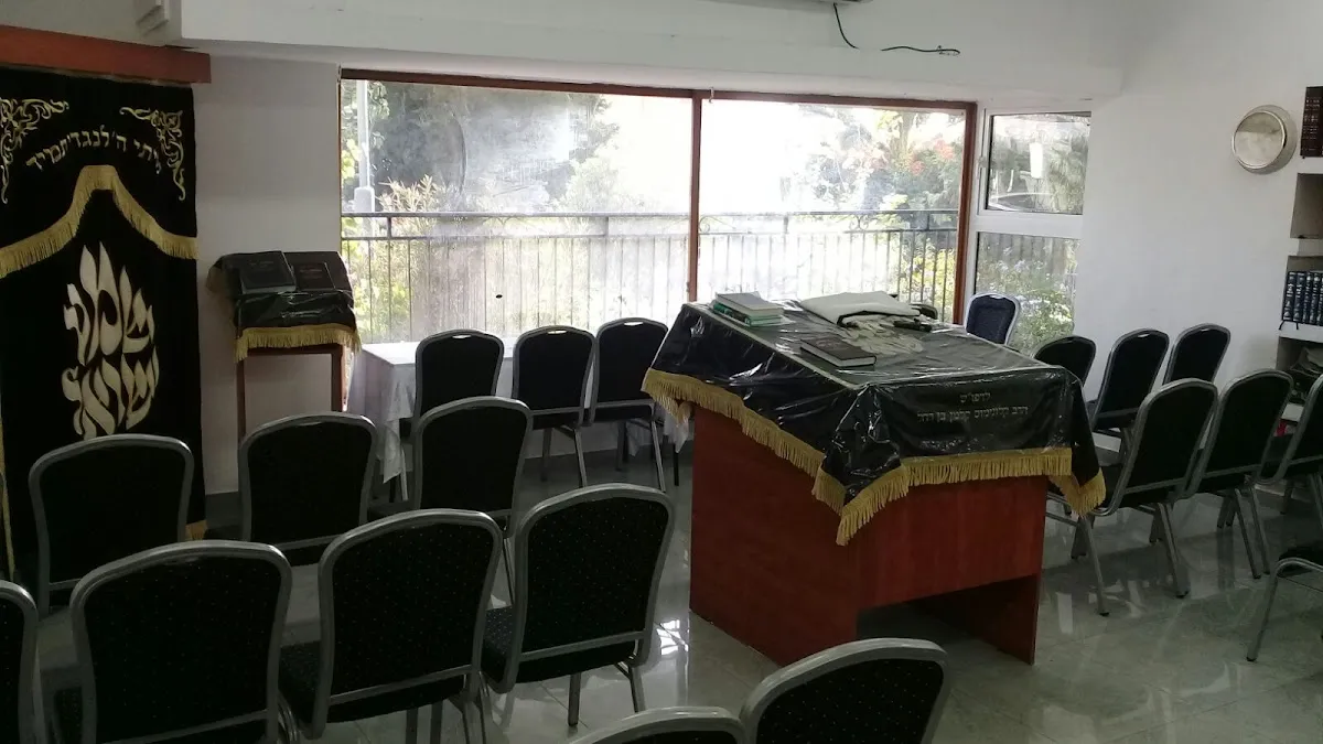 Esh Kalman Beit Midrash — foto 3