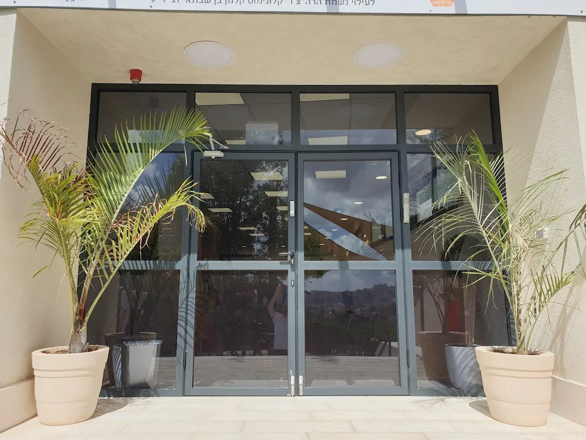 Esh Kalman Beit Midrash — foto 10