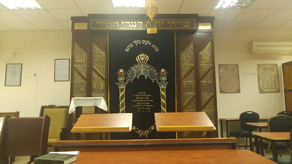 Eshel Avraham Synagogue - Nusach Morocco — foto 5