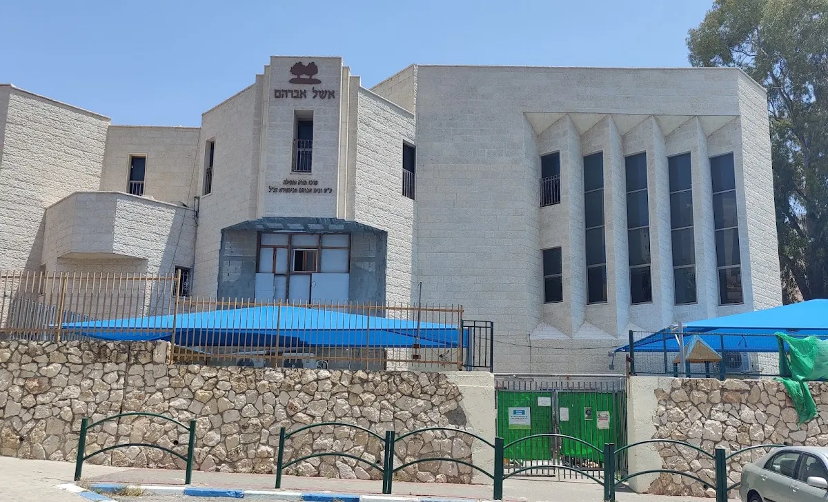 Eshel Avraham Synagogue — foto 2