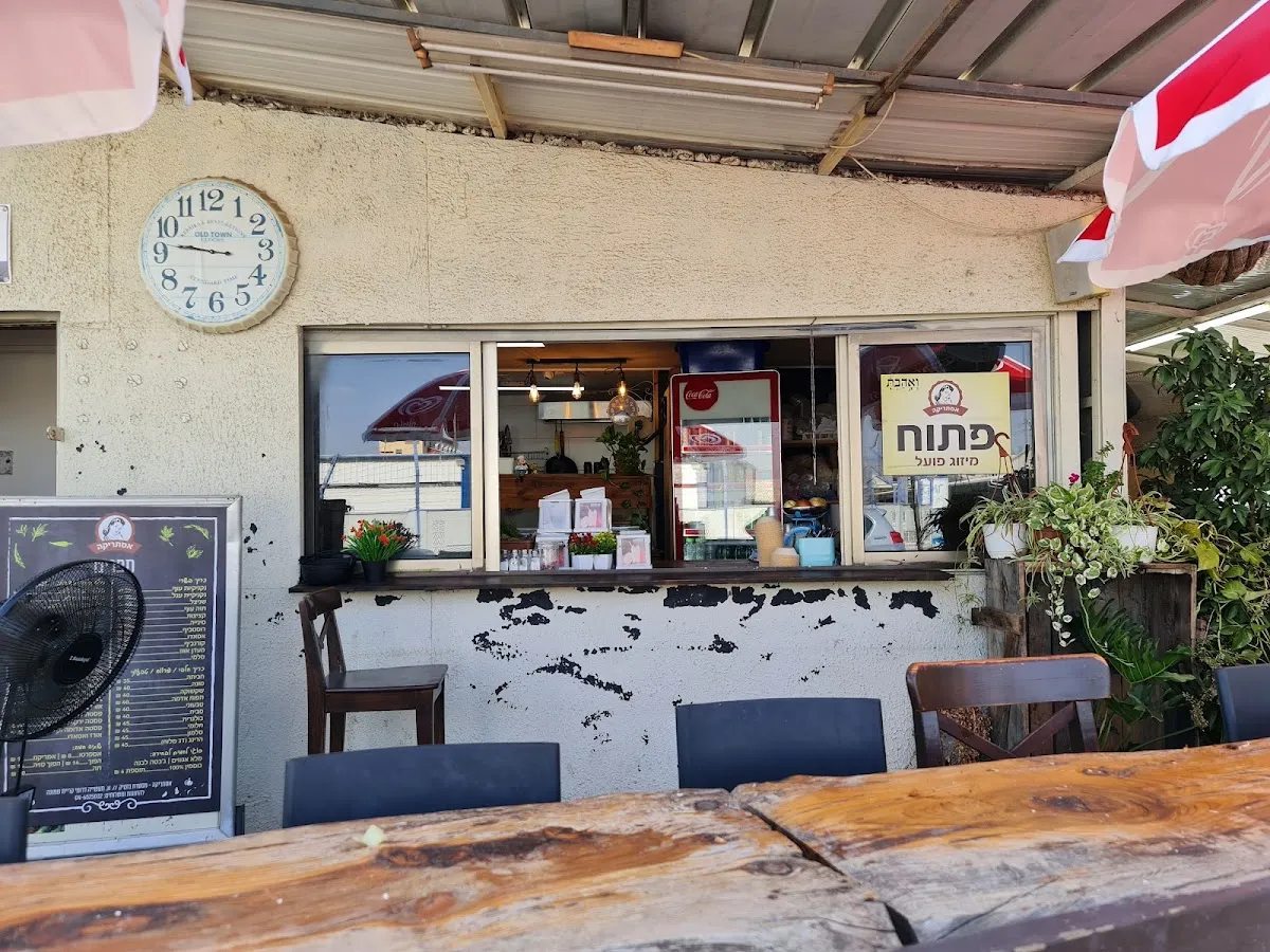 Esterika (Kiryat Shmona) — foto 7