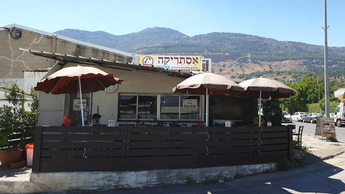 Esterika (Kiryat Shmona) — foto 8