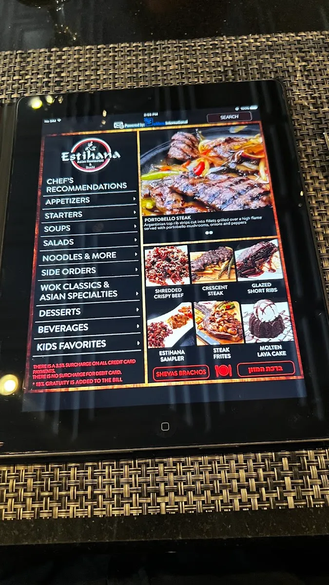 Estihana — foto 2