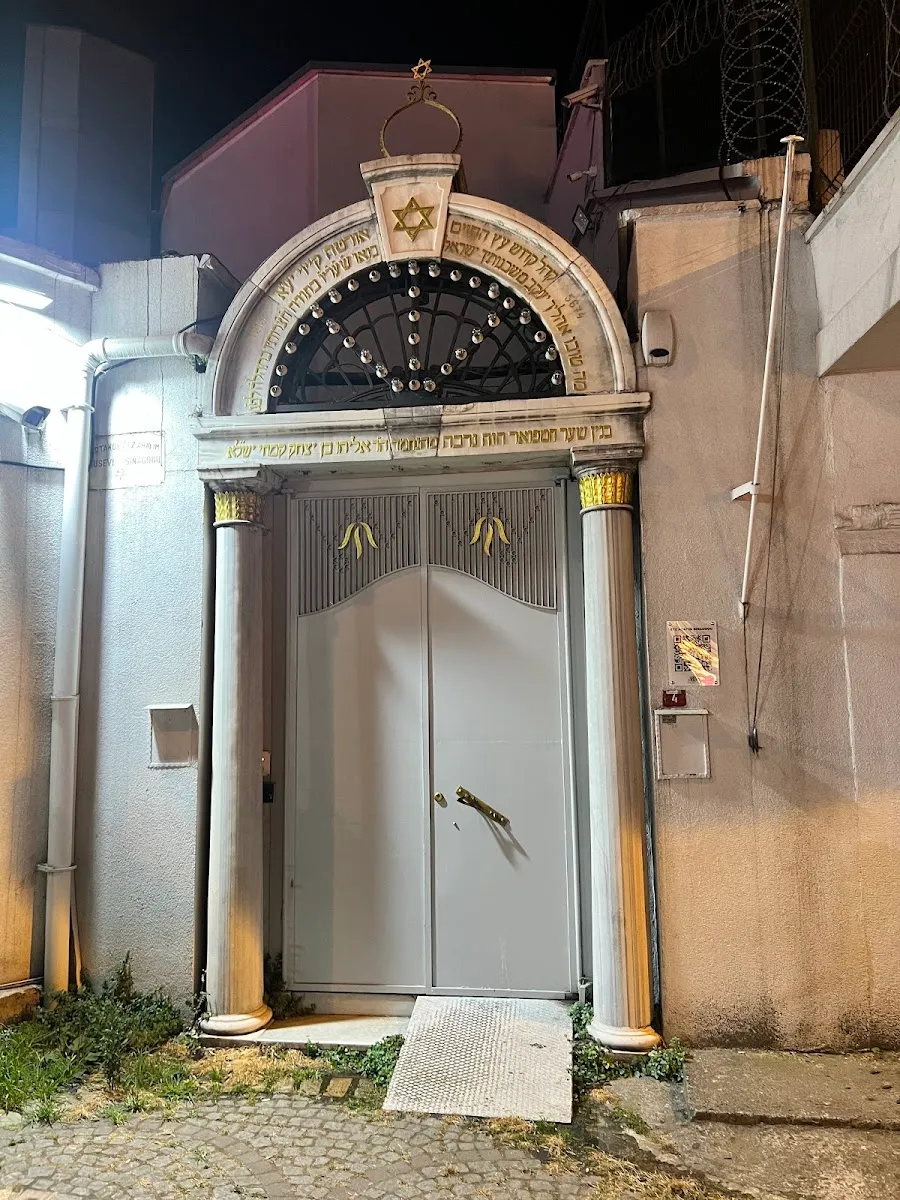 Etz Ahayim Sinagogu — photo 6