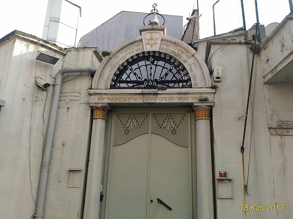 Etz Ahayim Sinagogu — photo 8