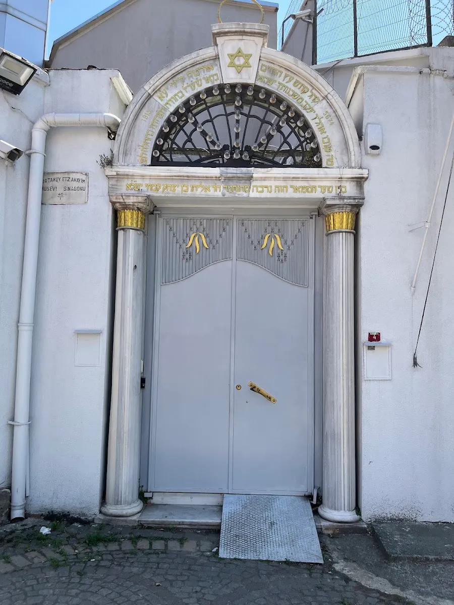 Etz Ahayim Sinagogu — photo 9