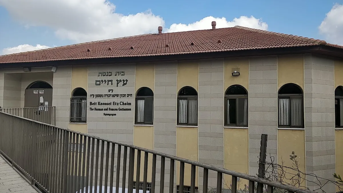 Etz Chaim Synagogue — photo 2