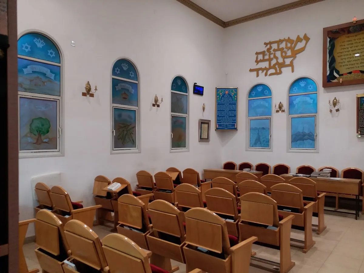 Etz Chaim Synagogue