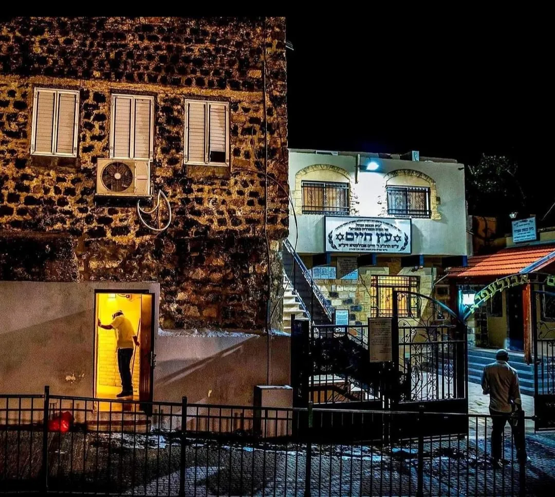Etz Chaim Synagogue (Rabbi Chaim Abulafia) — foto 2