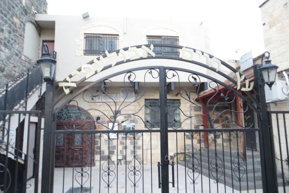 Etz Chaim Synagogue (Rabbi Chaim Abulafia) — foto 6
