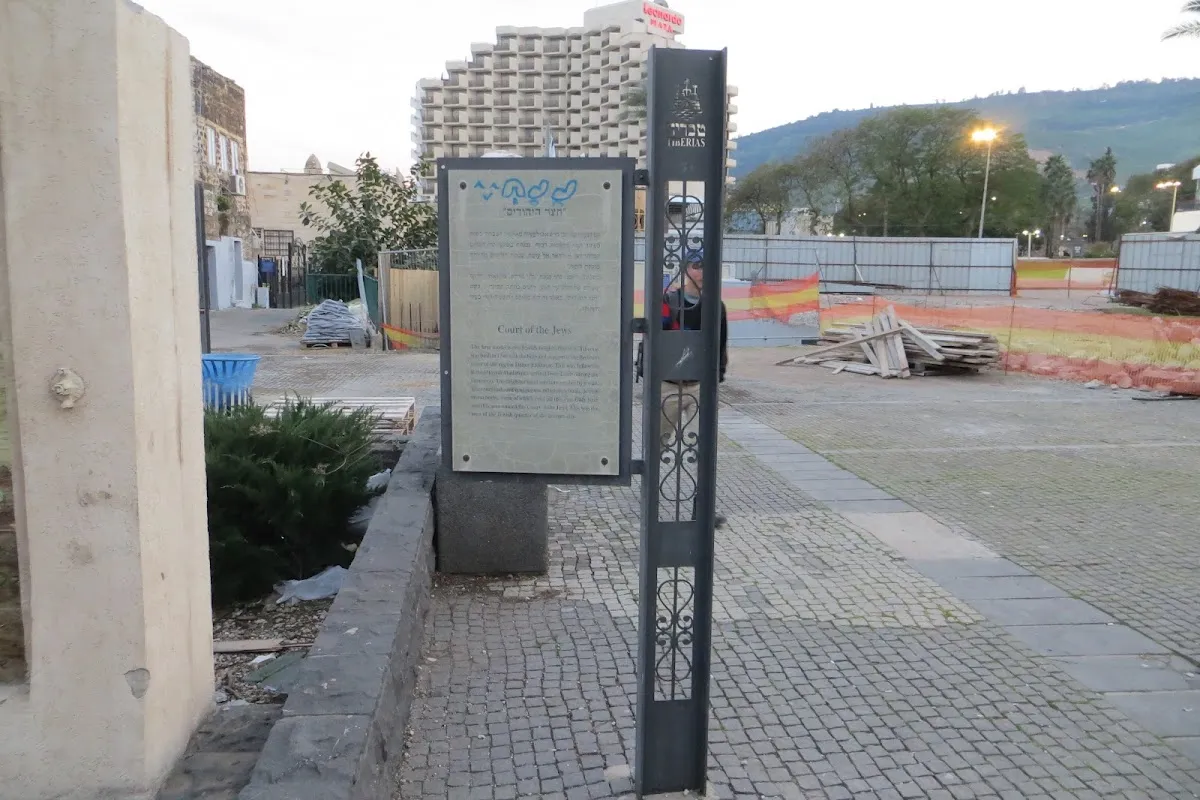 Etz Chaim Synagogue (Rabbi Chaim Abulafia) — foto 9