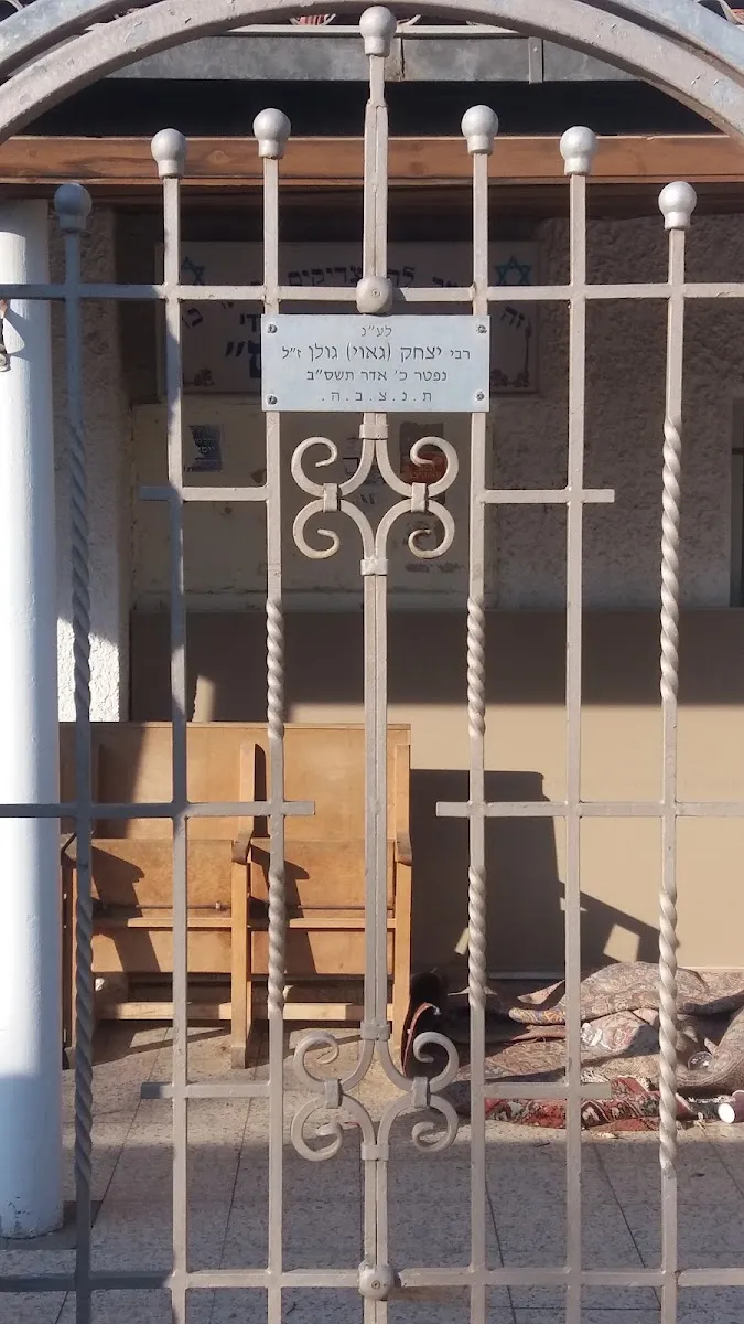 Etz HaChaim Sephardic Synagogue