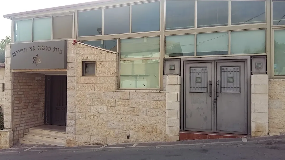 Etz HaChaim Synagogue