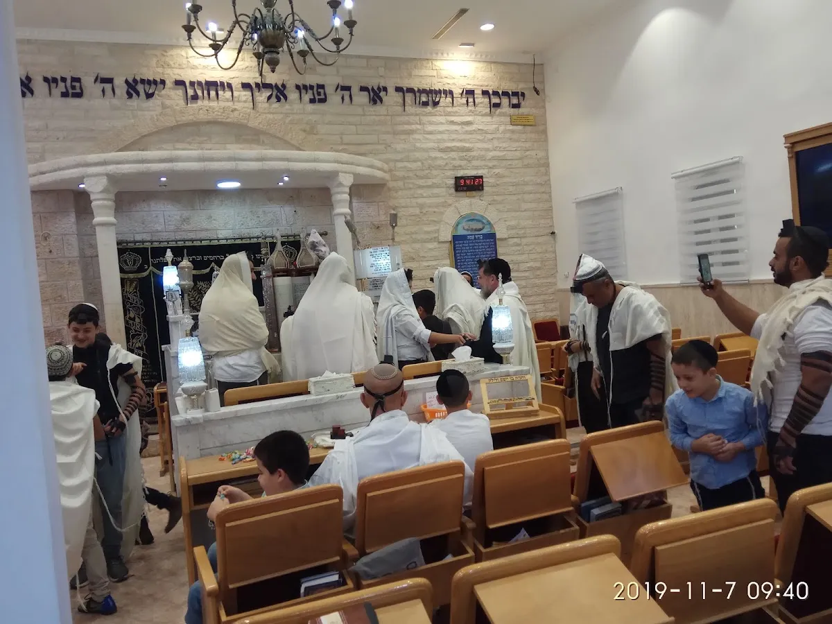 Etz HaChaim Synagogue — foto 3