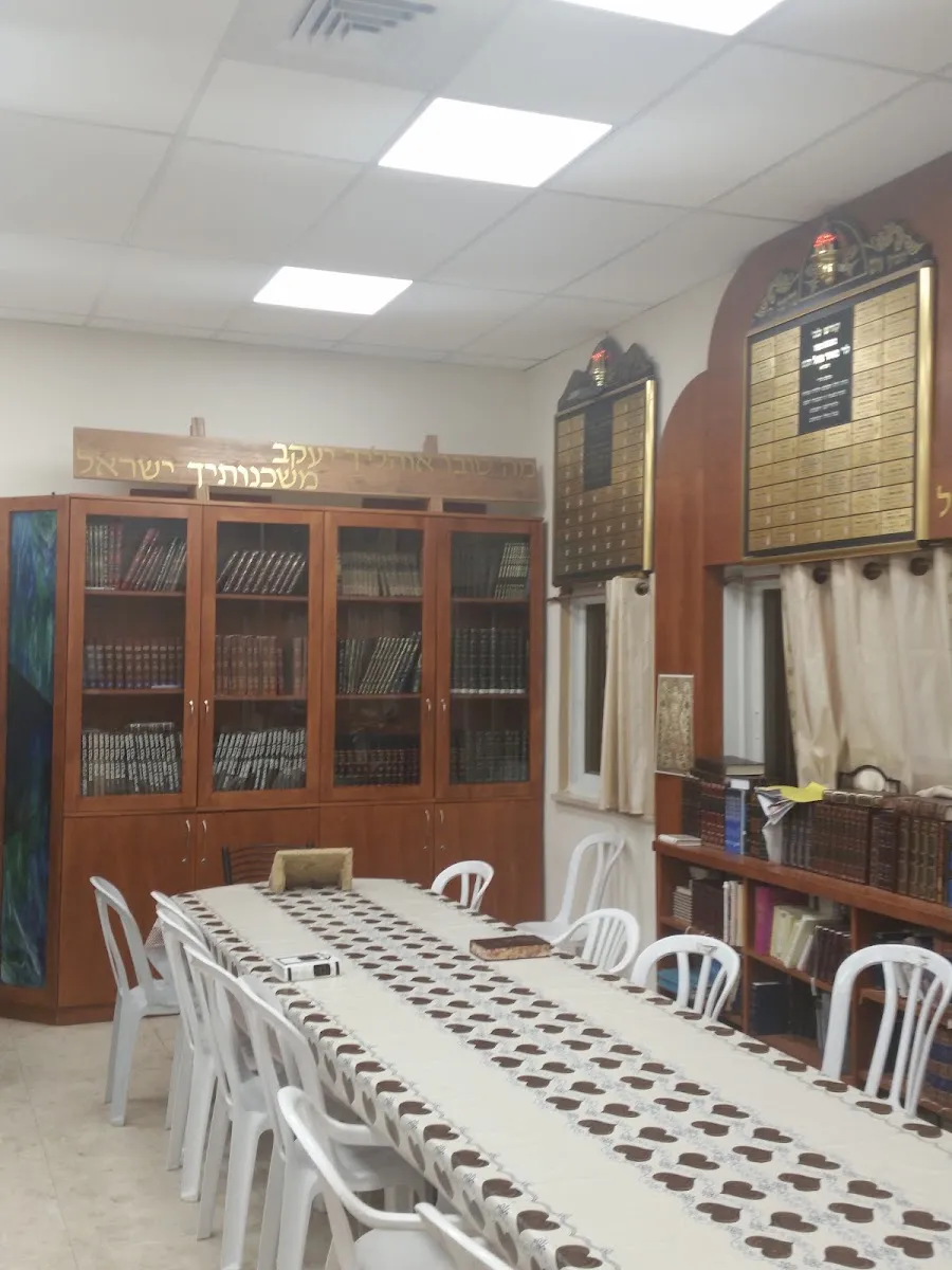 Etz HaChaim Synagogue (Orthodox) — foto 2