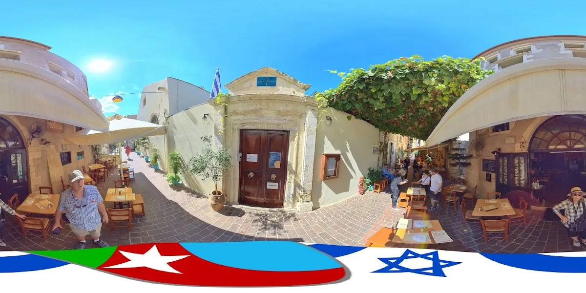 Etz Hayyim Synagogue — photo 5