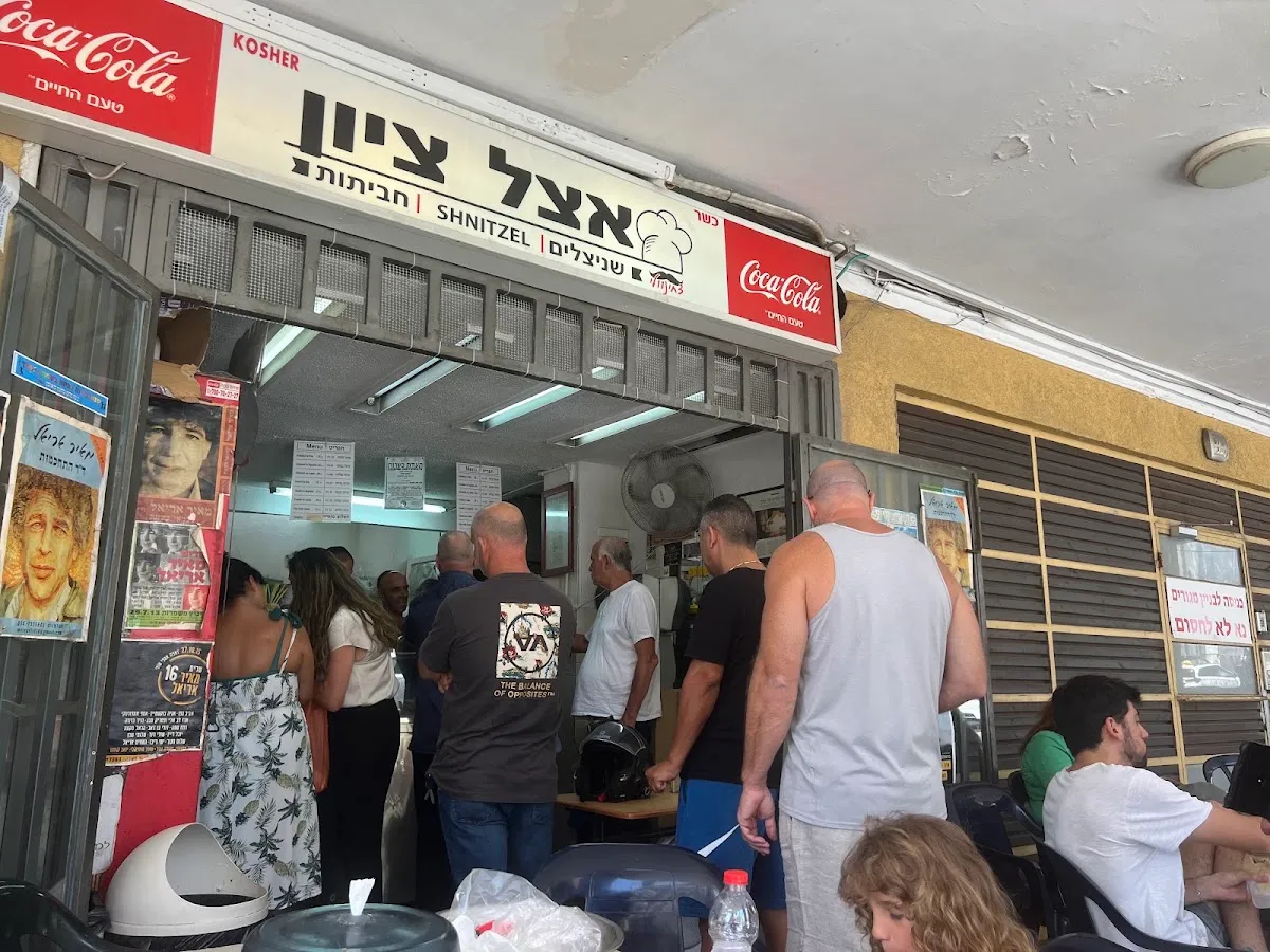 Etzel Zion Schnitzel