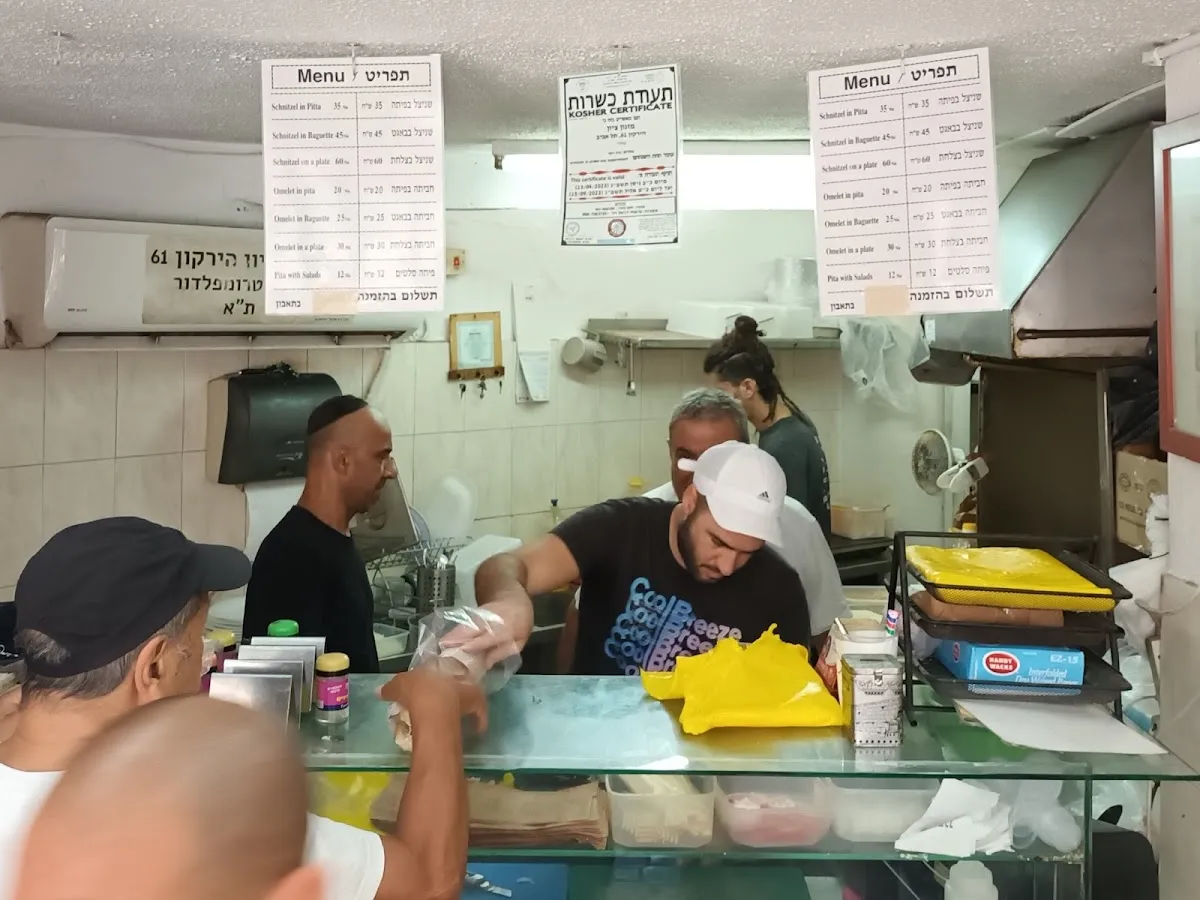 Etzel Zion Schnitzel — photo 5
