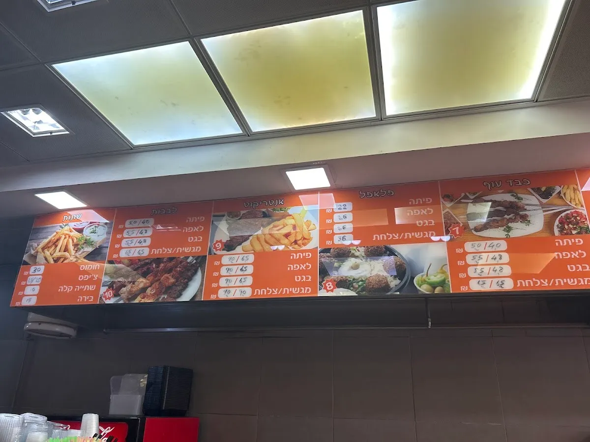 Extra Doner — photo 3