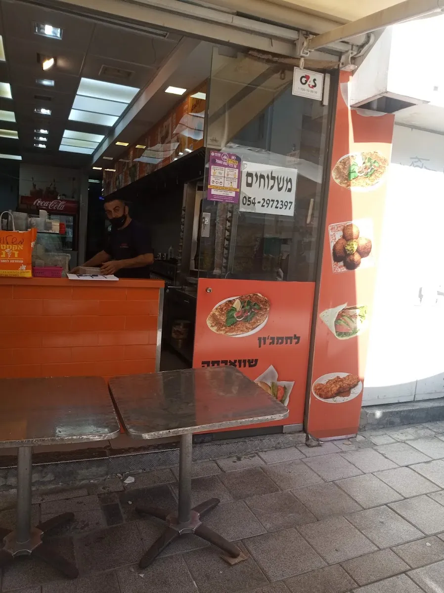 Extra Doner — photo 7