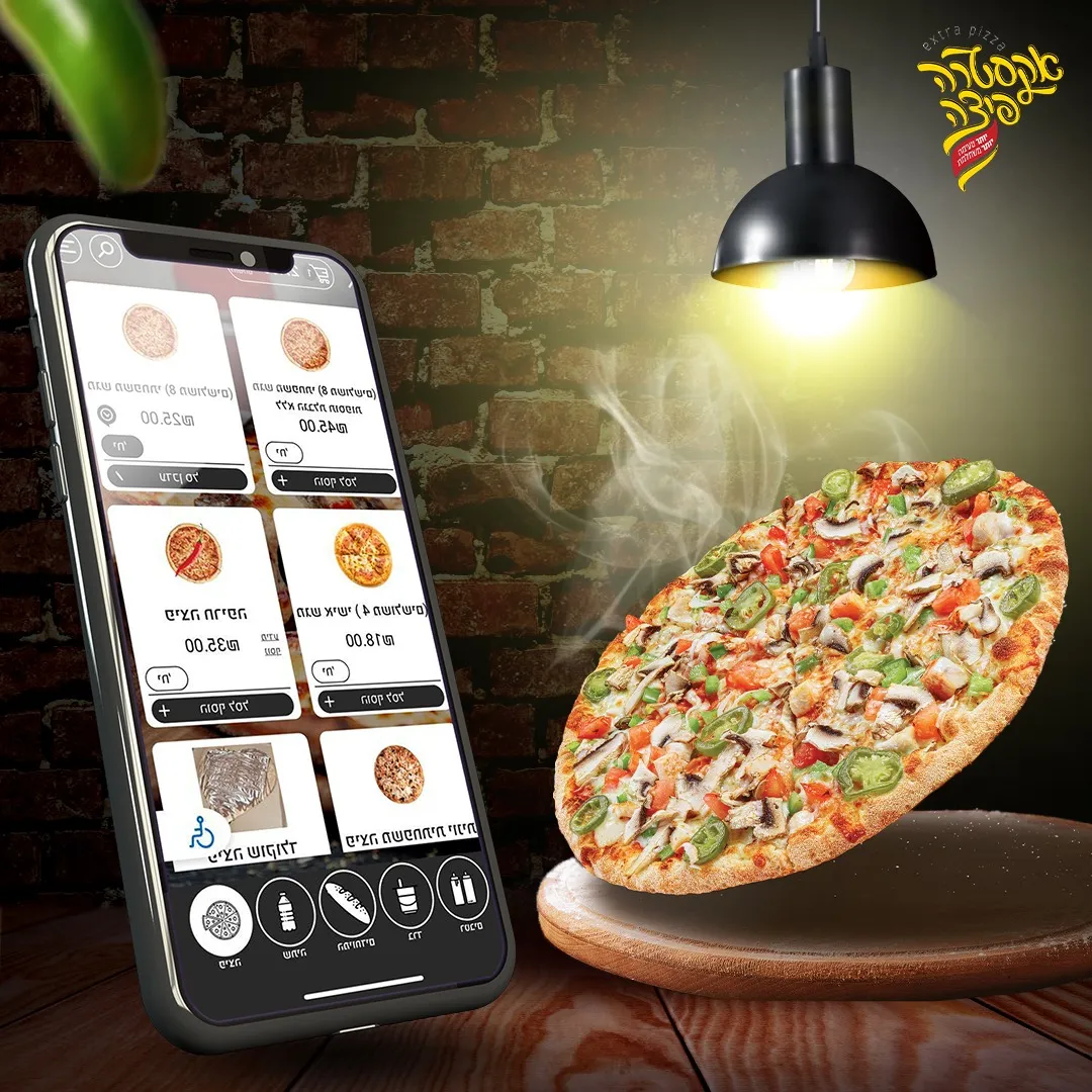 Extra Pizza — foto 4