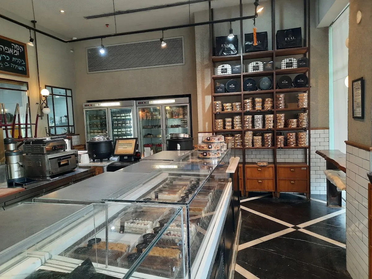 Eyal Patisserie (Chalutzei HaTaasiya) — foto 4