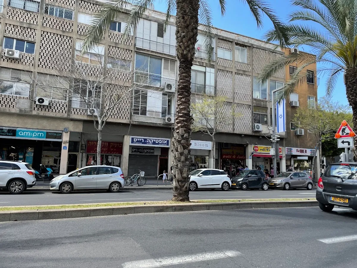 Falafel 4 Teamim (Ibn Gabirol) — photo 3