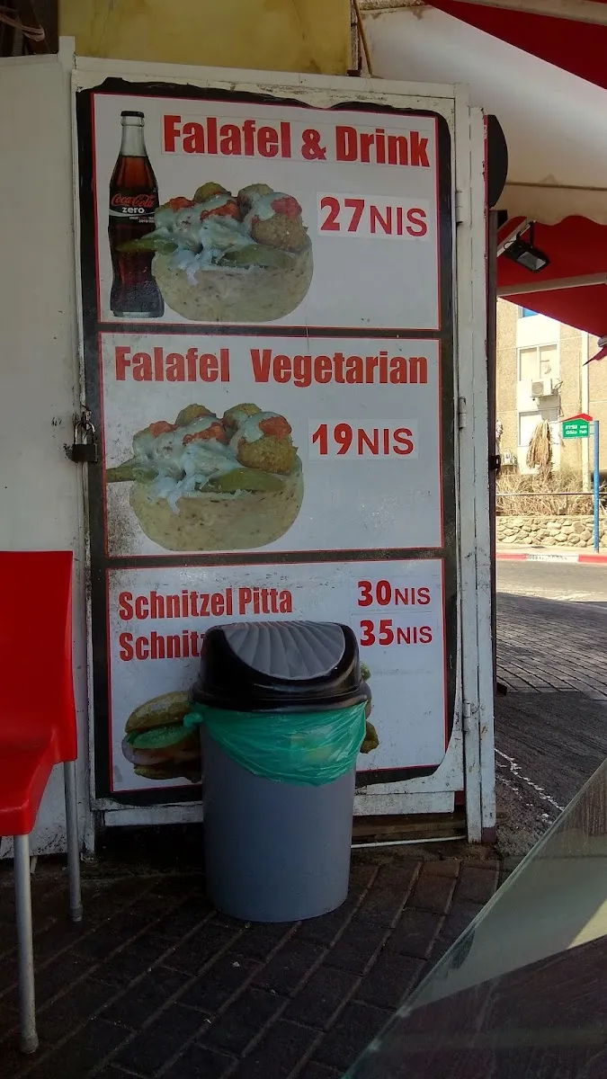Falafel Avshi — photo 8