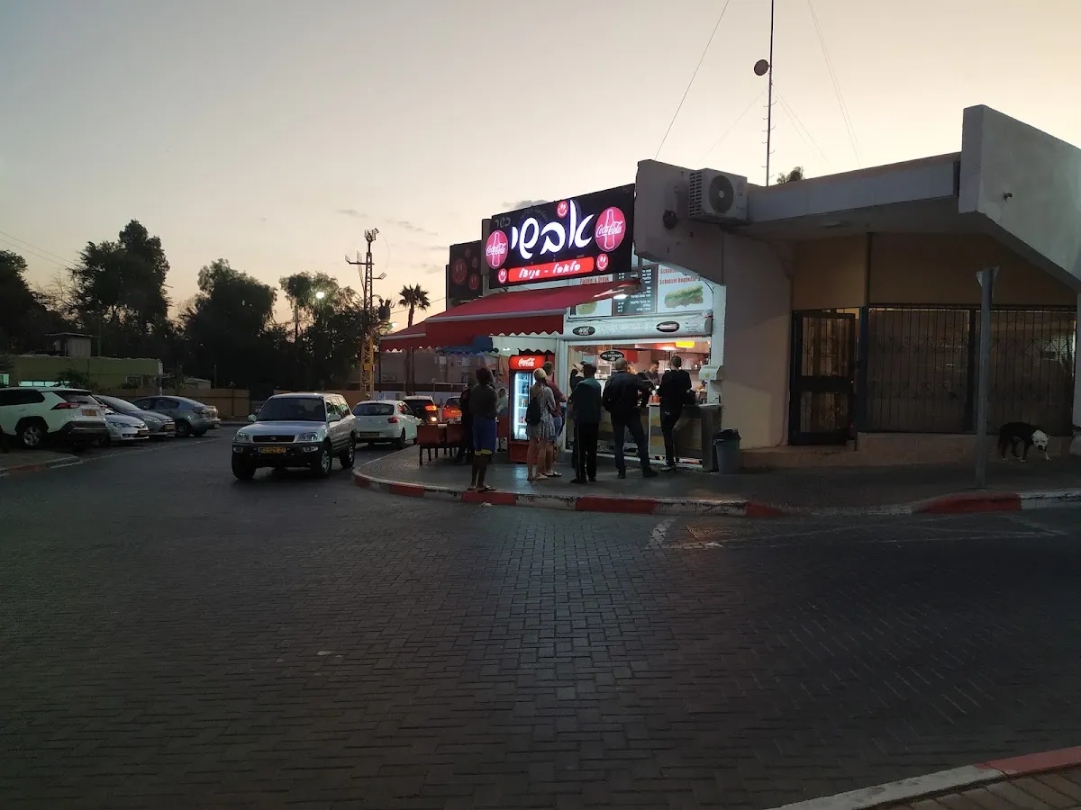 Falafel Avshi — photo 9