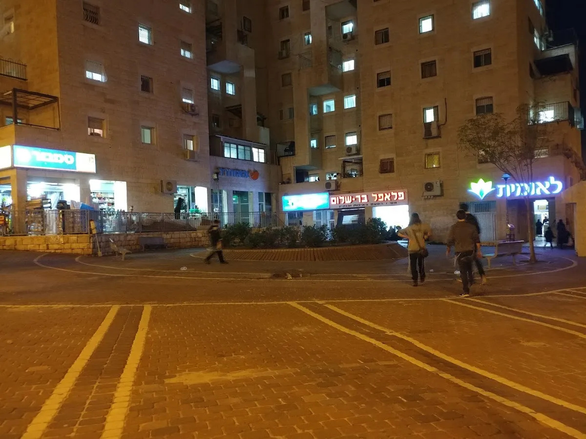 Falafel Bar Shalom (Rival) — photo 8