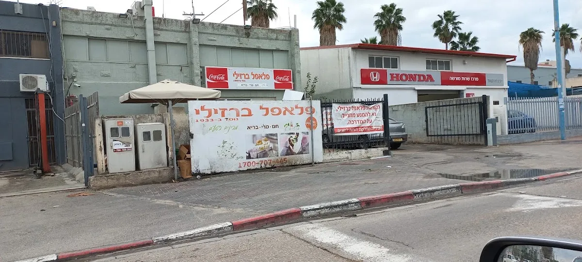 Falafel Barzilai (HaUman) — photo 2