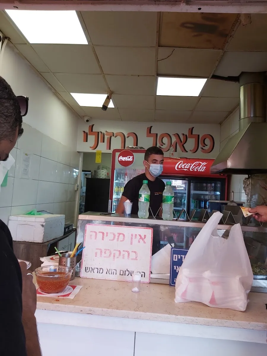 Falafel Barzilai (Herbert Samuel) — photo 6