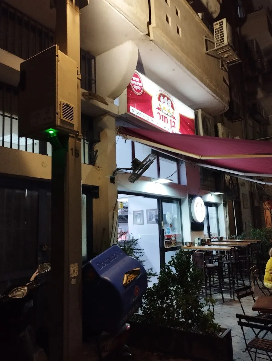 Falafel Ben Chur — photo 5
