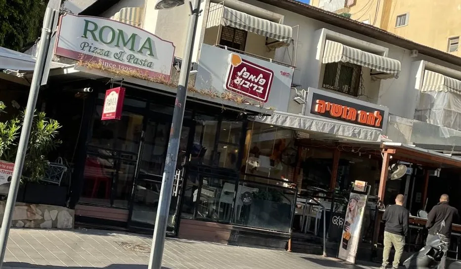 Falafel BeRibua