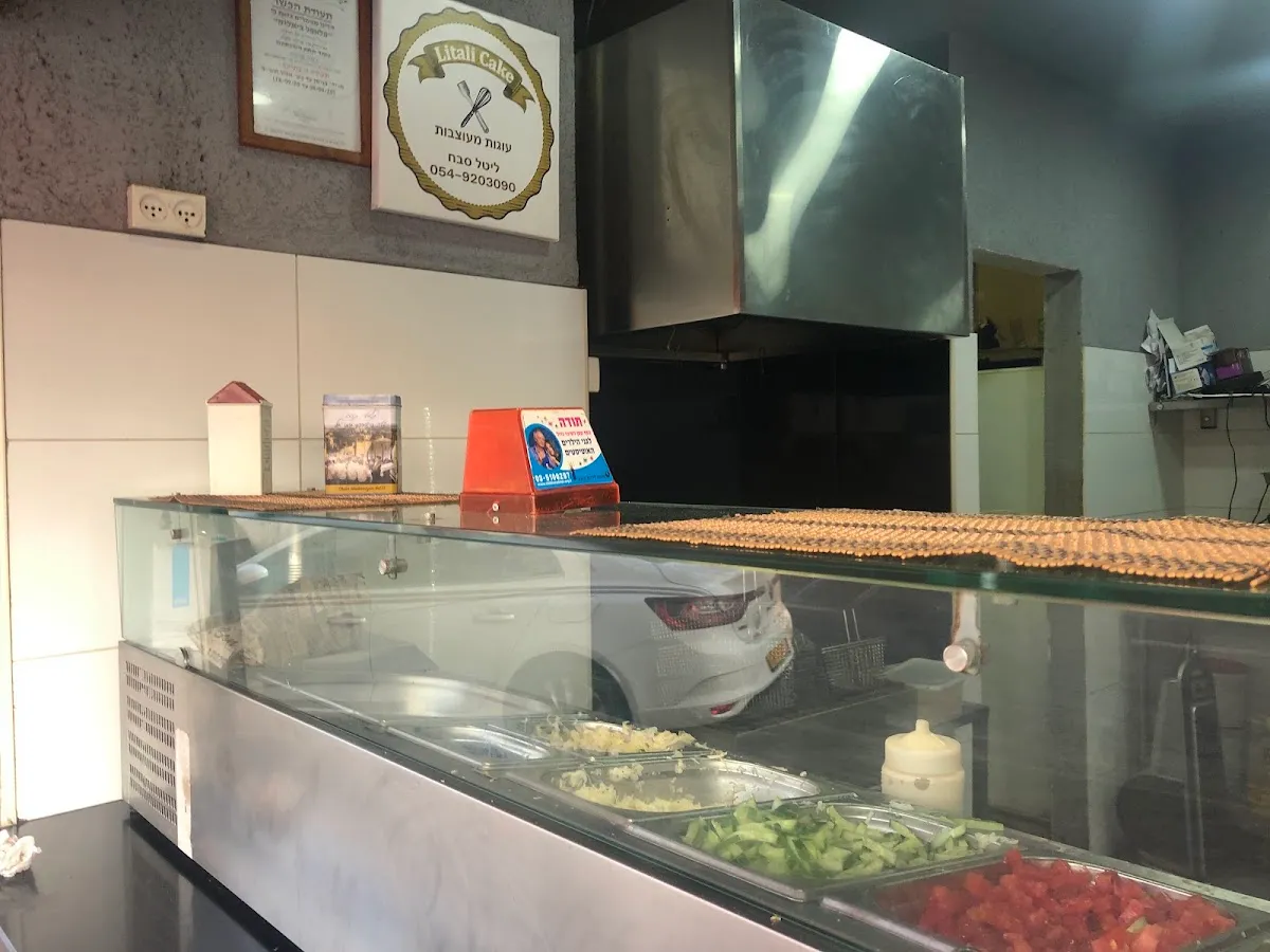 Falafel Bialik — photo 3