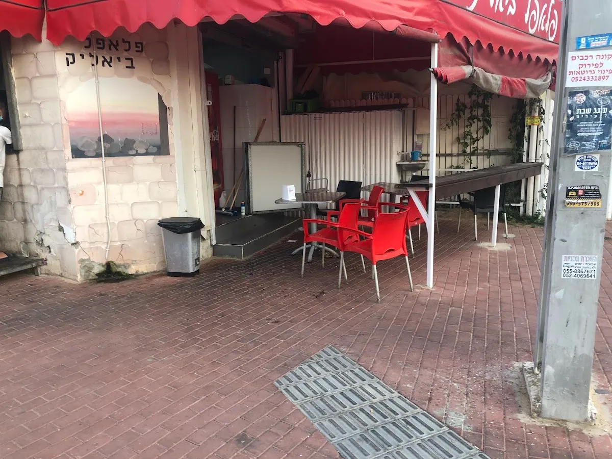 Falafel Bialik — photo 9