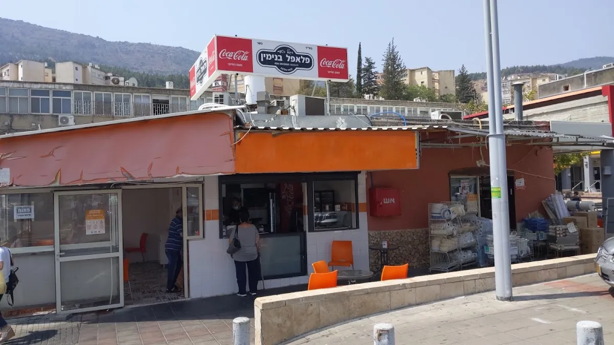 Falafel Binyamin — foto 3