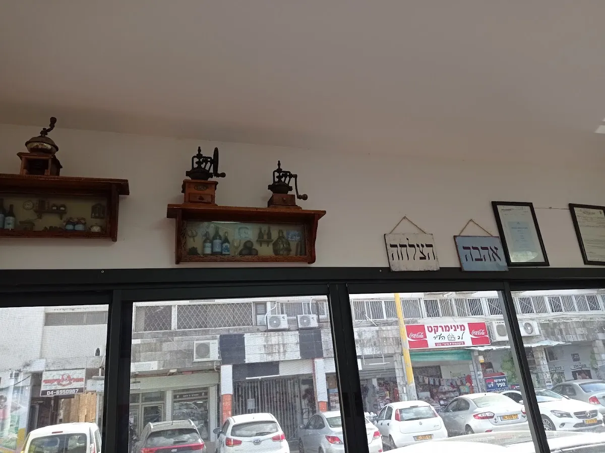 Falafel Binyamin — foto 6