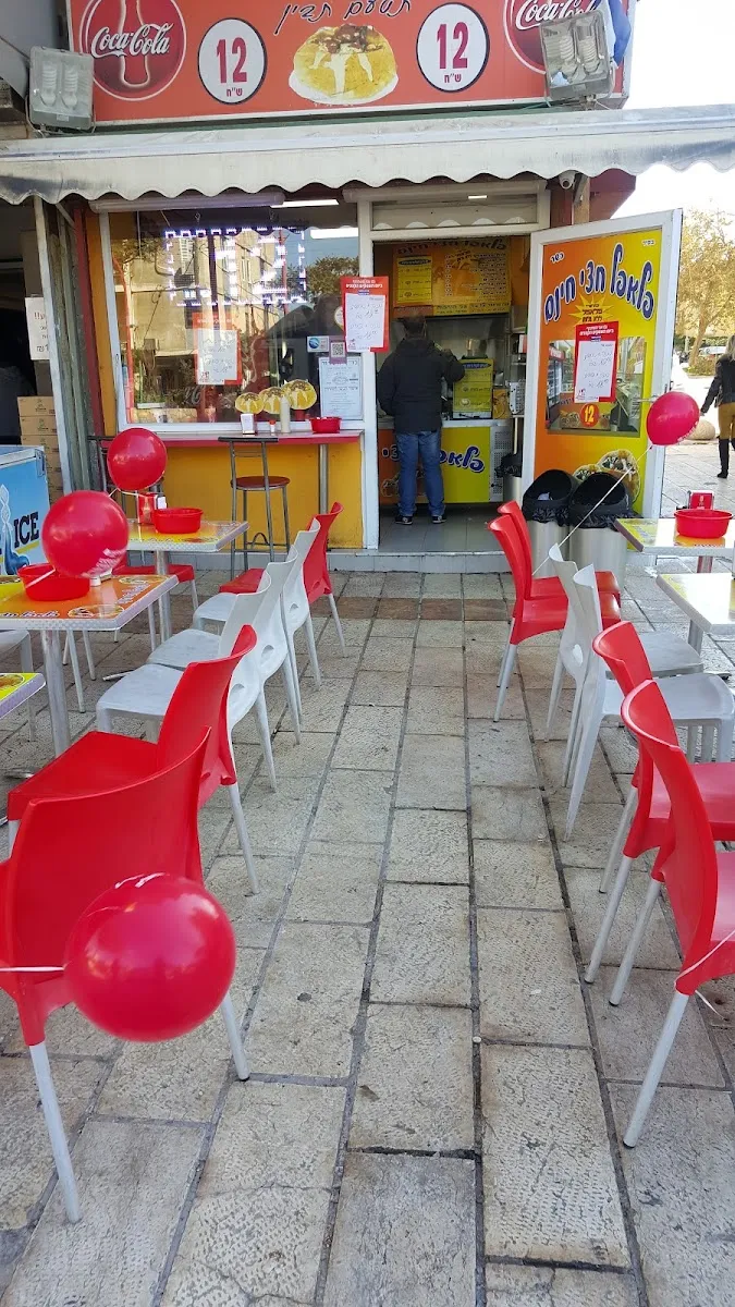 Falafel Chatzi Chinam — photo 5