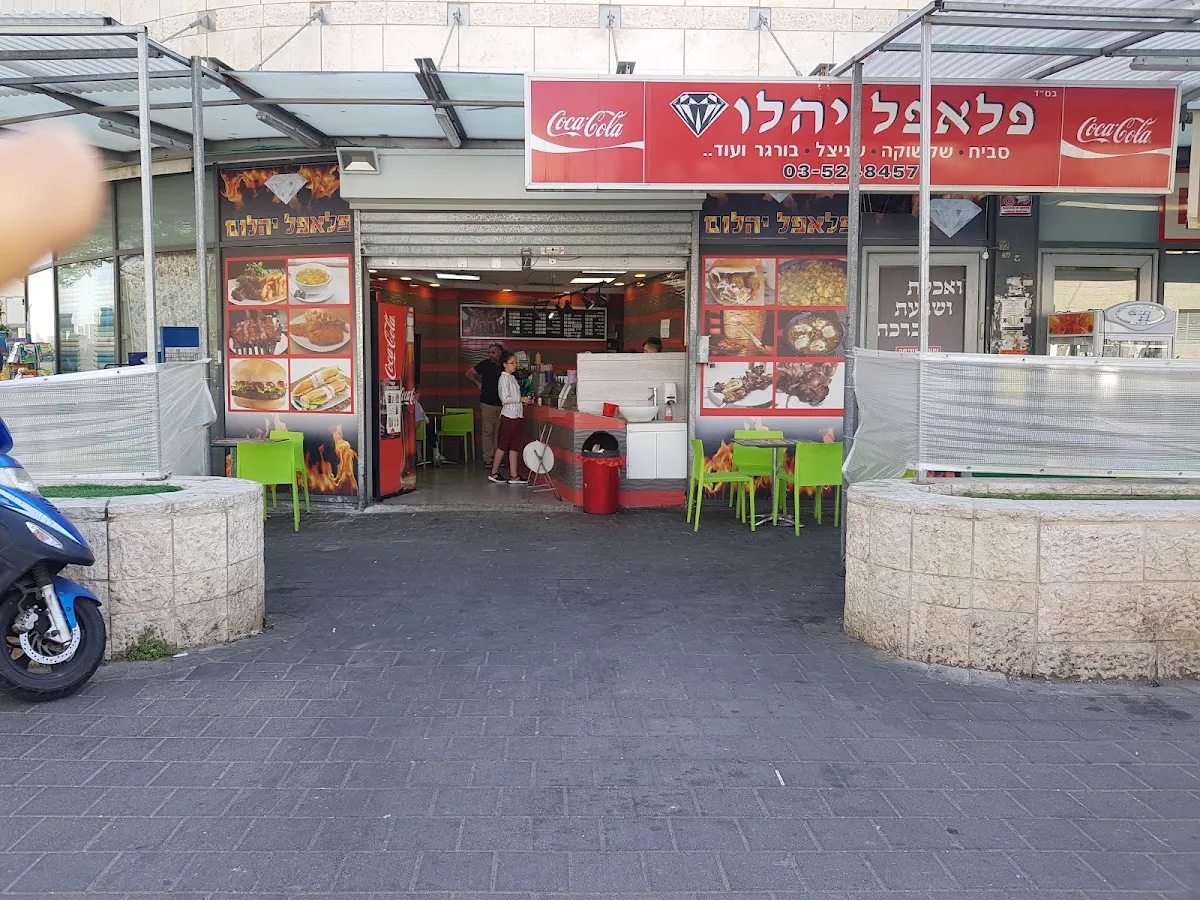 Falafel Diamond — photo 5