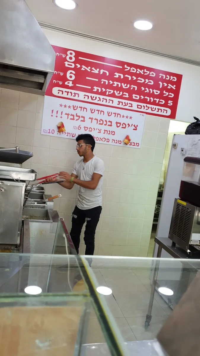 Falafel Dror — photo 8