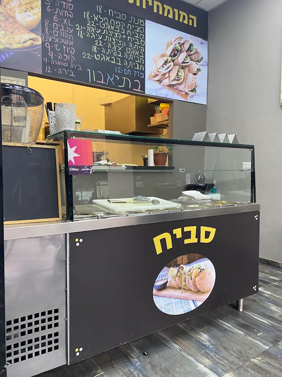 Falafel Ezra — foto 4