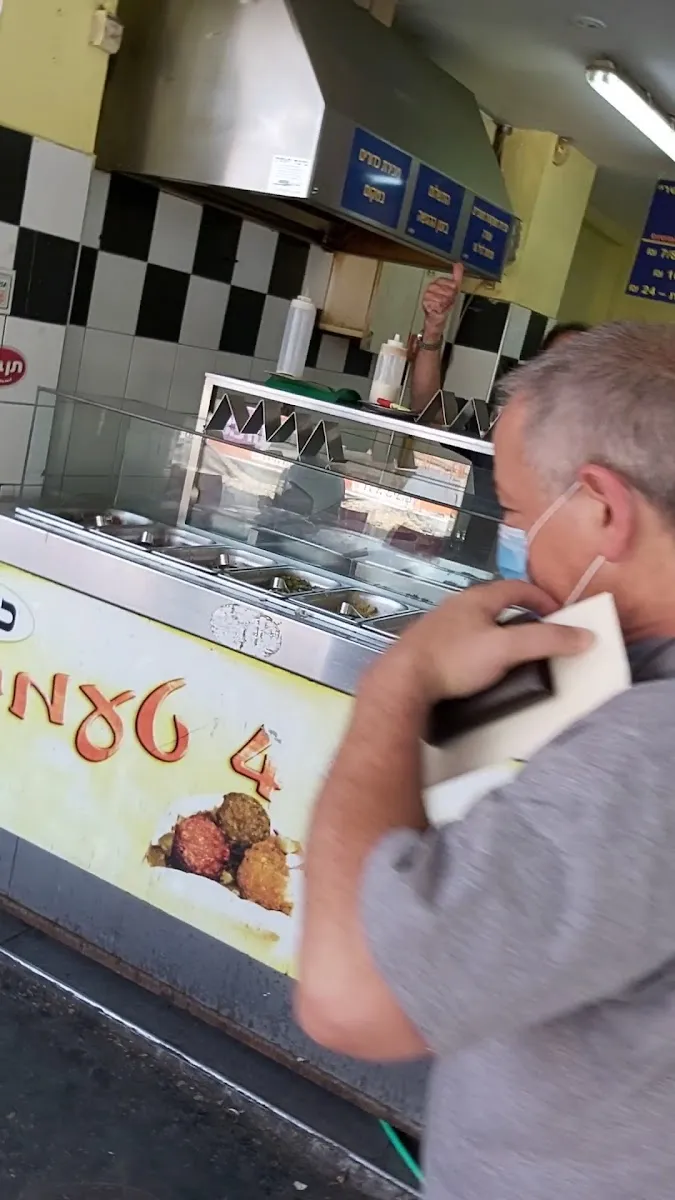 Falafel HaMoshava 4 Teamim — photo 2